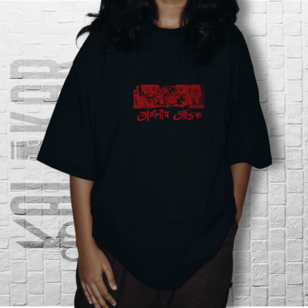 TARANATH TANTRIK - Image 4